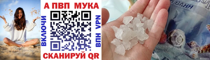 А ПВП СК КРИС  Аксай 