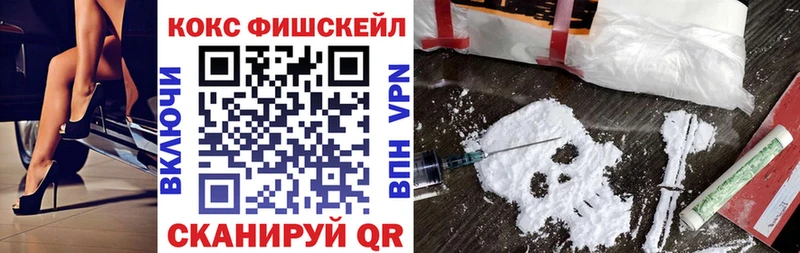 COCAIN Перу  Аксай 