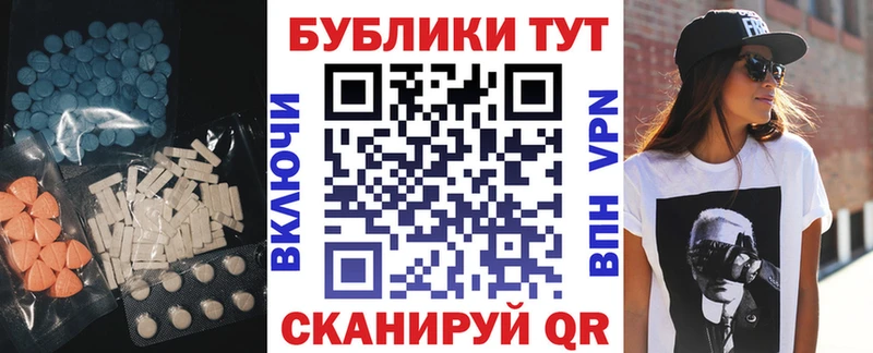 Экстази Philipp Plein  Аксай 