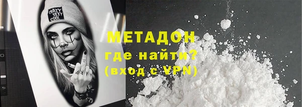 соль ск Арсеньев