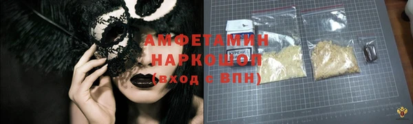 первитин Нея