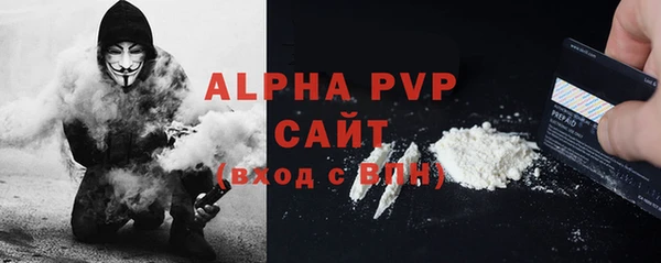 первитин Нея