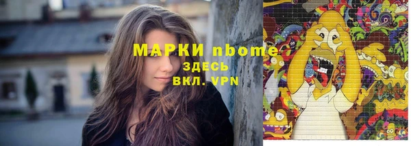 первитин Нея