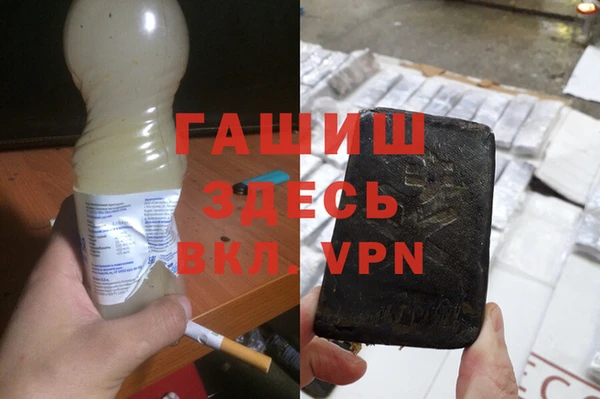гидра Аркадак