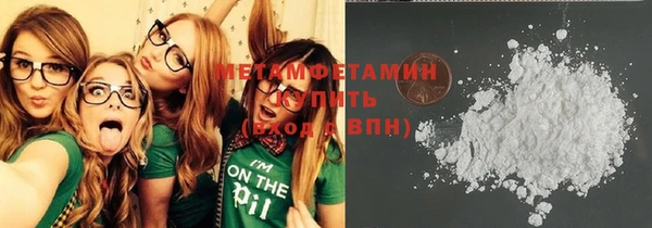 гидропоника Нефтекумск