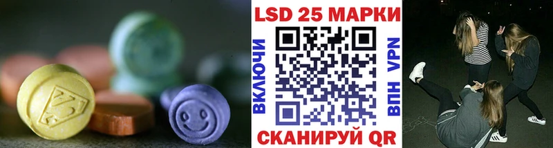 ЛСД экстази ecstasy Аксай
