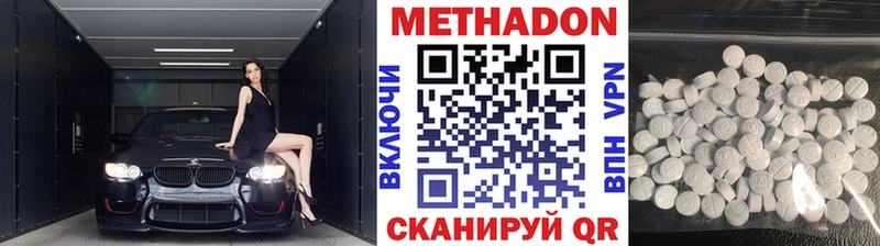 МЕТАДОН белоснежный  сайты даркнета официальный сайт  Аксай 