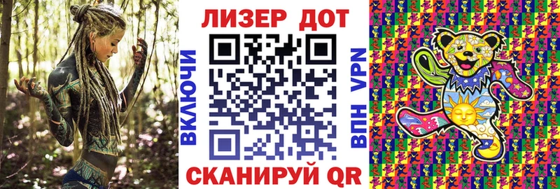 Марки 25I-NBOMe 1500мкг  это как зайти  Аксай 